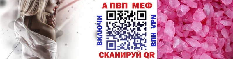 Alpha-PVP кристаллы  Свирск 