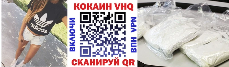 Кокаин Fish Scale Свирск