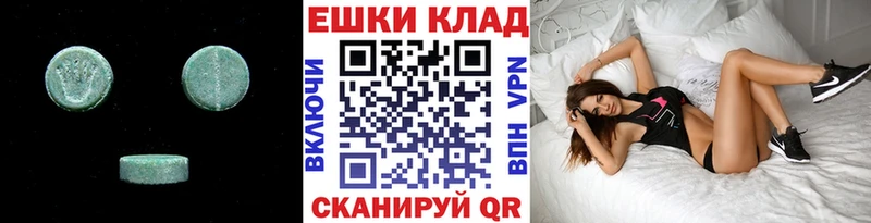 mega вход  наркотики  Свирск  даркнет наркотические препараты  Ecstasy mix 