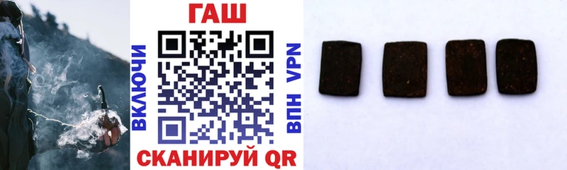 ОМГ ОМГ маркетплейс Свирск ГАШ индика сатива