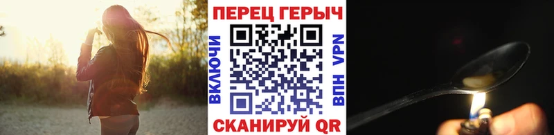 ГЕРОИН герыч Свирск