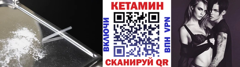 где продают наркотики это наркотические препараты mega КЕТАМИН VHQ Свирск