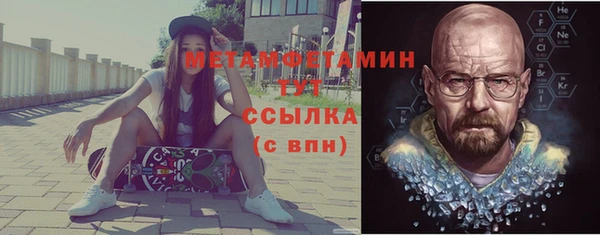 прущие грибы Зеленокумск