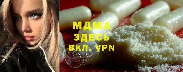 спайс Зеленодольск