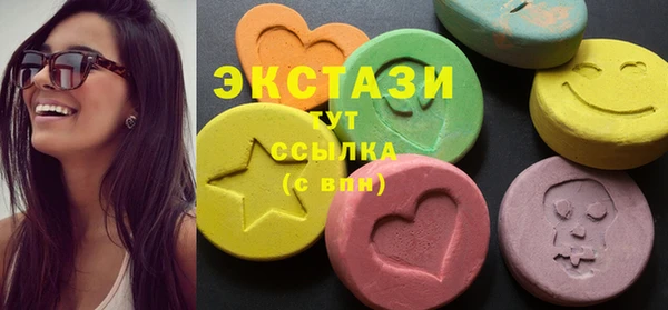 прущие грибы Зеленокумск