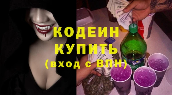 таблы Зерноград