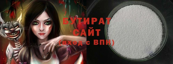 спайс Зеленодольск