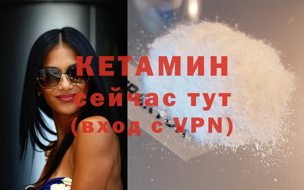 спайс Зеленодольск