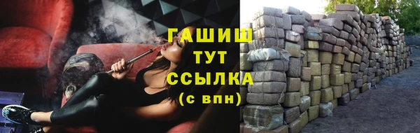 спайс Зеленодольск