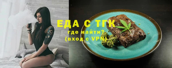 прущие грибы Зеленокумск