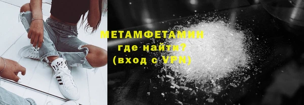 прущие грибы Зеленокумск