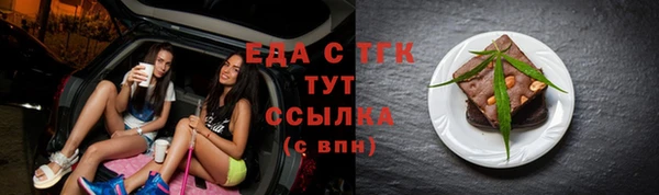 сатива Рославль