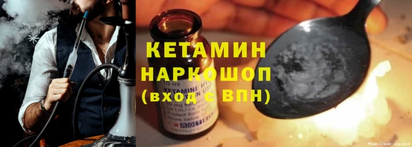 прущие грибы Зеленокумск