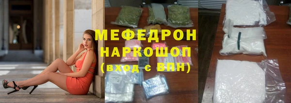 меф Иноземцево