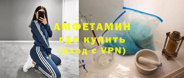 таблы Зерноград