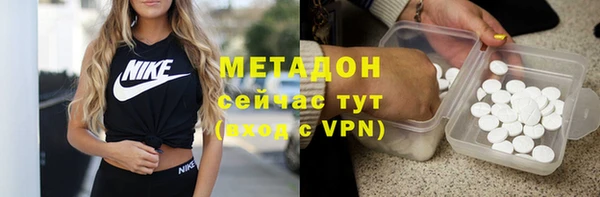 спайс Зеленодольск