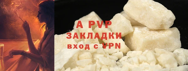 спайс Зеленодольск