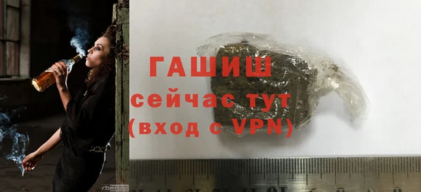 таблы Зерноград