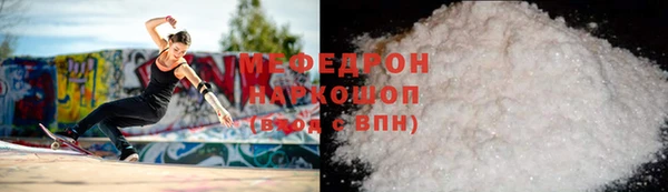 таблы Зерноград