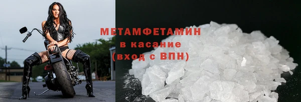 спайс Зеленодольск