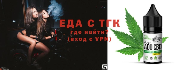 прущие грибы Зеленокумск