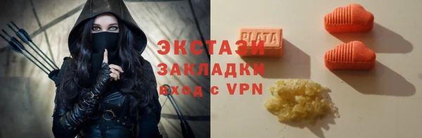 прущие грибы Зеленокумск