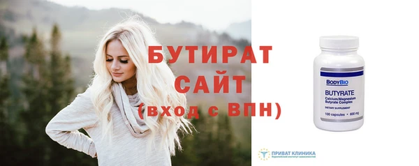 прущие грибы Зеленокумск