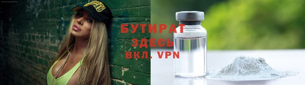 спайс Зеленодольск