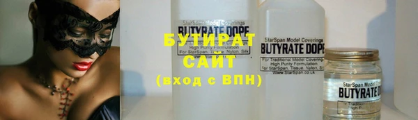 прущие грибы Зеленокумск