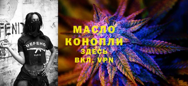 таблы Зерноград