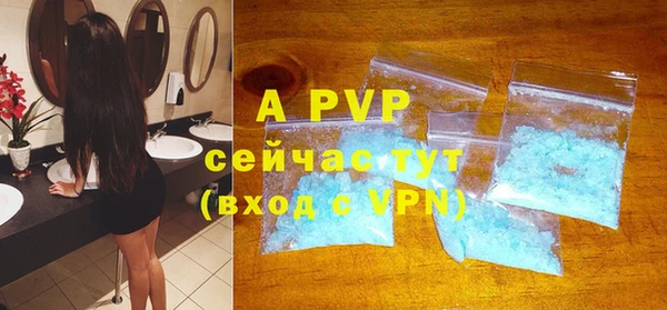 таблы Зерноград