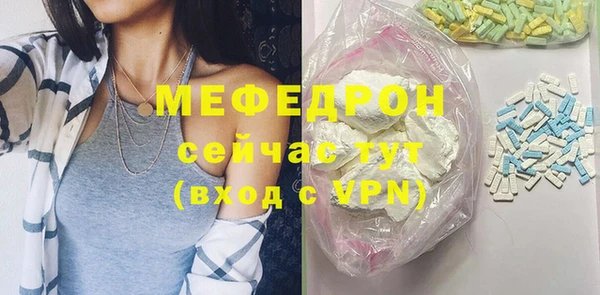 спайс Зеленодольск