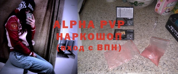 спайс Зеленодольск
