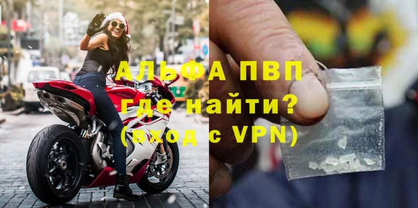 спайс Зеленодольск