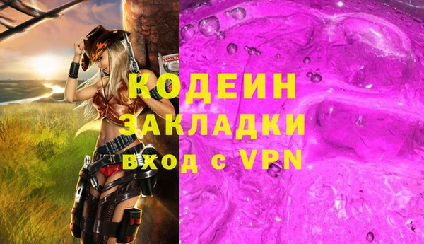 спайс Зеленодольск