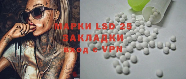 спайс Зеленодольск
