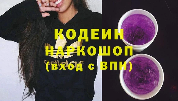 спайс Зеленодольск