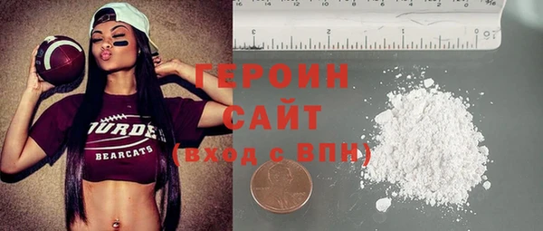 бутик Россошь