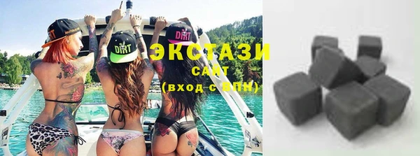 спайс Зеленодольск