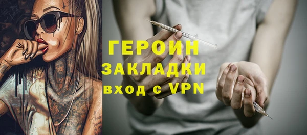 прущие грибы Зеленокумск