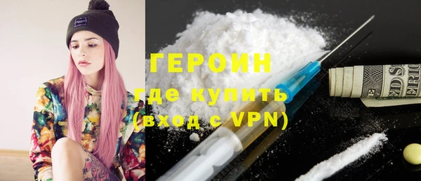 прущие грибы Зеленокумск