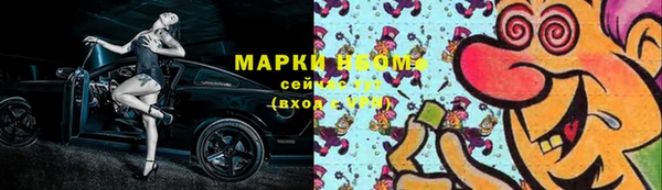 таблы Зерноград