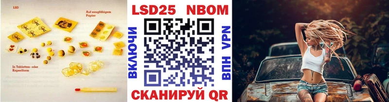 LSD-25 экстази кислота  kraken зеркало  Свирск 