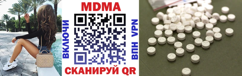 MDMA кристаллы  где купить наркоту  Свирск 