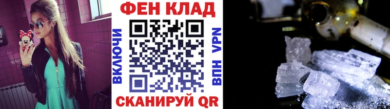 цена наркотик  omg   МЕТАМФЕТАМИН пудра  Свирск 